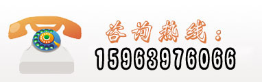 服務(wù)熱線(xiàn)：13711733317